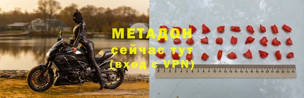 мефедрон Богородицк