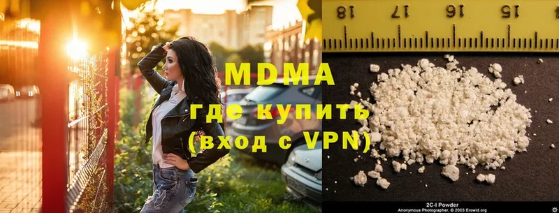 MDMA VHQ  mega ТОР  Инта 